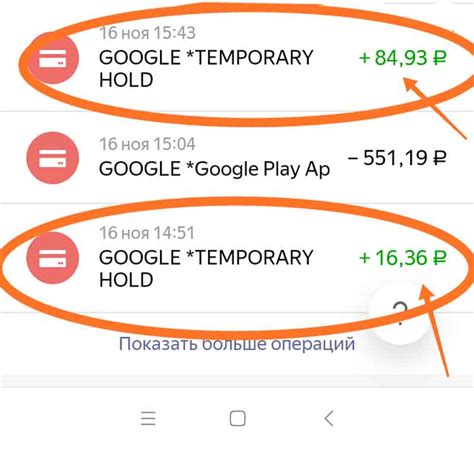 MY CHASE CREDIT Card GOT A $* charge all it said was <b>Google</b> <b>temporary</b> <b>hold</b> but I. . Google temporary hold helppay